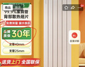 圣劳伦斯暖气片家用水暖 集中散热全屋采暖客厅卧室定制散热器铜铝暖气片 【大水道】铜铝8575 高1500mm（3柱起订） 实拍图