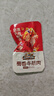 三只松鼠蜀香牛筋肉香辣味400g袋装休闲零食牛肉干熟食解馋小包装即食 实拍图