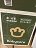 babycare金山茶花婴儿拉拉裤mini装XL码18片(12-17kg)尿不湿【新老混发】 实拍图