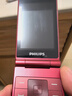 飞利浦（PHILIPS）V13P 海棠红 翻盖老人手机 移动联通电信4G全网通 双卡双待老年人手机大字大声音备用智能学生手机 实拍图