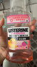 李施德林 (Listerine)儿童漱口水树莓温和防蛀清新口气250ml*3减少细菌 实拍图