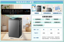 海信（Hisense）波轮洗衣机全自动9公斤 家用 宿舍出租房神器 大容量 脱水免清洗 低噪 除螨 HB90DC30家电国家补贴 灰色 实拍图