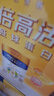 美素佳儿（Friso）皇家旺玥儿童营养奶粉3周岁以上儿童罐装800g*3 新老包材随机发货 实拍图