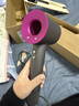 戴森（DYSON）HD15 高速吹风机 Dyson Supersonic 电吹风 负离子 速干护发礼  礼物推荐 HD15 紫红色 实拍图