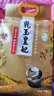 金龙鱼五常大米 五常稻花香大米 东北大米  乳玉皇妃五常稻花香2号 10斤 实拍图