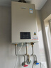 林内（Rinnai）【小蛮腰Pro】16升燃气热水器天然气【国家补贴15%】恒温ECO节能 低水压启动16GD32（JSQ31-GD32） 实拍图