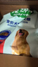 麦富迪 狗粮 藻趣儿通用全价犬粮小中大型犬泰迪柯基金毛拉布拉多 成犬粮 7.5kg 实拍图