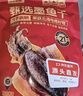 北海印象【北海特产】墨鱼干超大600g淡晒干墨鱼煲汤滋补干货源头直发包邮 实拍图