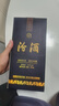 汾酒 蓝汾 清香型白酒 53度475ml*2瓶 (53度仿蓝瓷)礼盒装 实拍图