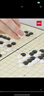 得力（deli）围棋套装学生五子棋磁石围棋棋盘成人儿童开学礼物大号磁石围棋 实拍图
