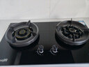 华蒂干燃气灶天然气灶液化气灶双灶台家用台式嵌入式5.2kW猛火底座可调节免扩孔易清洁一级能效灶具灶台 【钢化玻璃】鸳鸯九腔猛火+熄火保护+一级能效 天然气【送货上门 免费安装】 实拍图