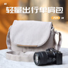 ulanzi优篮子 F01轻量出行相机包摄影单肩包相机背包摄像休闲包防泼水收纳包佳能尼康索尼微单单反斜挎包 实拍图