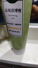 相宜本草【热门商品】去死皮啫喱100g护肤品洗面奶柔和保湿不紧绷 实拍图