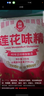 莲花味精2000g 纯粮酿造无添加 99%高纯度 家用餐饮批发 实拍图