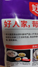 好人家靓汤酸菜鱼调料220g*3袋 金汤口味可煮1斤鱼一料多用调味品 实拍图