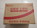 绿之源 2100g醛能净 净家卫士活性炭 新家房装修急入住吸去除甲醛 实拍图