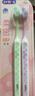 舒客宽头樱巧牙刷2支装V型宽薄刷头超软毛护龈小刷头成人牙刷新老随机 实拍图