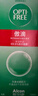 爱尔康 傲滴隐形眼镜液护理液美瞳护理液355*2+60ml 清洁杀菌除蛋白进口 实拍图