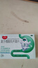 益君康 复方嗜酸乳杆菌片 0.5g*20片/盒 儿童益生菌活菌片 肠胃消化用药 便秘药 幽门螺旋杆菌四联用药 实拍图