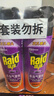 雷达（Raid）基孔肯雅热杀虫剂喷雾 550ml*2瓶 香甜橙花香型杀蟑 杀虫气雾剂 实拍图
