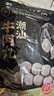 海底捞潮汕牛肉丸150g 肉含量90%火锅烧烤煲汤关东煮丸子涮锅火锅食材 实拍图
