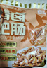 龙大美食清卤肥肠净重500g*3 火锅食材卤味熟食半成品下酒菜猪大肠生鲜 实拍图