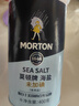 莫顿（MORTON） 海盐400g【未加碘 海盐】无碘食盐 食用海盐 无添加抗结剂 实拍图