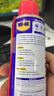 WD-40除锈剂润滑wd40门锁润滑油机械防锈油螺丝螺栓松动剂铁锈清洁神器 实拍图