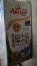 安佳（Anchor）4.4g原生高钙高蛋白全脂纯牛奶1L*12盒 新西兰进口草饲牛奶 实拍图