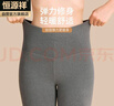 恒源祥【热销5W套】秋裤女德绒护膝高腰单条薄款男打底裤 女黑灰-护膝款 实拍图