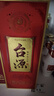 茅台 台源 酱香型白酒 53度 500ml*6整箱 新老包装随机 口粮酒推荐 实拍图