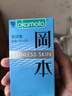 冈本（OKAMOTO）避孕套 skin尽享超薄超润滑15片 男女用安全套套成人情趣计生用品 实拍图