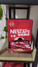 雀巢（Nestle） 1+2三合一醇香原味速溶咖啡90条礼盒装浓香即溶学生加班熬夜冲饮 原味咖啡15g*90条+陶瓷杯-至26.8月 实拍图