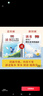 读者文摘 励志蝶变篇2册 2025年新编升级版 读书是为了拥有更多的选择 学习不是为了别人而是你自己  人生感悟心灵鸡汤 励志成长文学散文 青少年精选文摘 推荐12-18岁中小学生课外阅读 实拍图