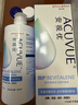 强生安视优 智护 美瞳 隐形眼镜 护理液 300ml 实拍图
