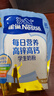 雀巢（Nestle）每日营养学生奶粉高锌高钙320g青少年早餐营养奶粉独立包装 实拍图