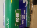 得伴（Depend）成人纸尿裤L54片(臀围95-120cm) 老年人搭扣式强力吸收型尿不湿 实拍图