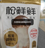 松鲜鲜 松茸调味料1kg【减钠29% 0添加】可代替盐鸡精味精煲汤炒菜调味 实拍图
