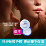 珂润（Curel）保湿唇膜4.2g 男女补水润唇膏 敏感肌适用 神经酰胺护理 男女通用 实拍图