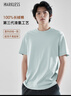 MARKLESS 【液氨柔顺】100%纯棉男士T恤50支夏季干爽短袖0635 奶茶杏 XL 实拍图