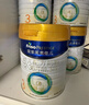 美素佳儿（Friso）皇家幼儿配方奶粉 3段（1-3岁幼儿适用）800g 乳铁蛋白 (新国标) 实拍图