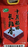 十月稻田 2025年新米 长粒香大米 10斤（东北大米 香米 5公斤/十斤） 实拍图
