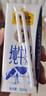 认养一头牛【3.6g蛋白全脂牛奶】高钙纯牛奶200ml*18盒 京东自营礼盒 实拍图