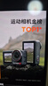 大疆 Osmo Action 5 Pro 超旗舰画质运动相机户外摩托骑行潜水vlog相机便携式旅拍摄像机 实拍图