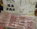 大庄园新西兰羊肉片卷1斤【欧盟认证】涮肉火锅食材 冷冻羊肉羊肉卷 实拍图