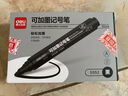 得力（deli）0.5mm/1.2mm小双头记号笔签字笔 勾线笔会议笔马克笔儿童学生 12支/盒 黑色 6823 实拍图