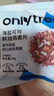 only tree水果坚果烘焙燕麦片1050g早餐代餐干吃即食零食混合口味50g*21袋 实拍图