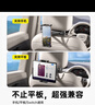 倍思（Baseus）车载平板支架ipad后排后座汽车手机专用网约车2025年新款出行必备 实拍图