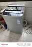 荣事达（Royalstar）全自动洗衣机波轮 智能洗脱一体波轮大容量 家用宿舍租房节能省电带风干 【国补】7.0KG洗涤容量【蓝光款】 实拍图