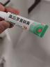 【原研】百多邦 莫匹罗星软膏2%*10g  脓疱病疖肿毛囊炎湿疹 中美史克 实拍图